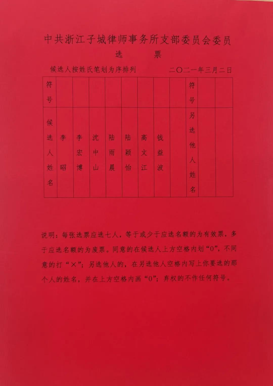 微信图片_20210322190114.jpg 微信图片_20210322190114.jpg