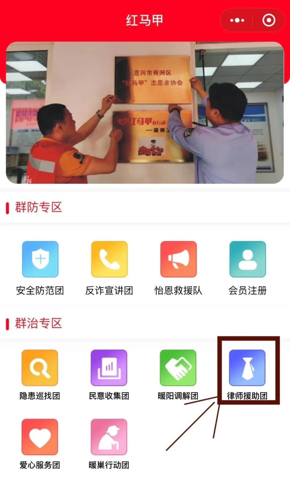 微信图片_20210328210221.jpg 微信图片_20210328210221.jpg