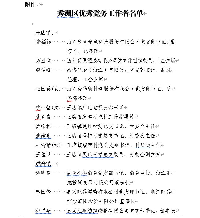 微信图片_20210715105130.png