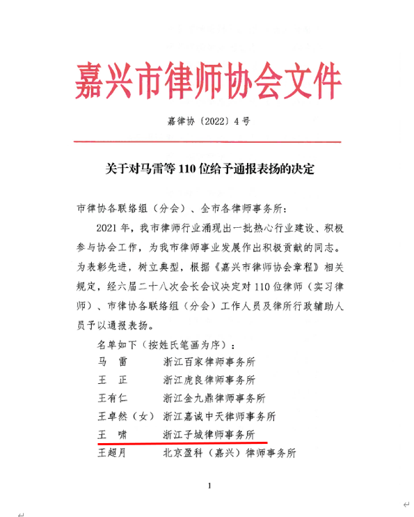 微信图片_20220324125453.png