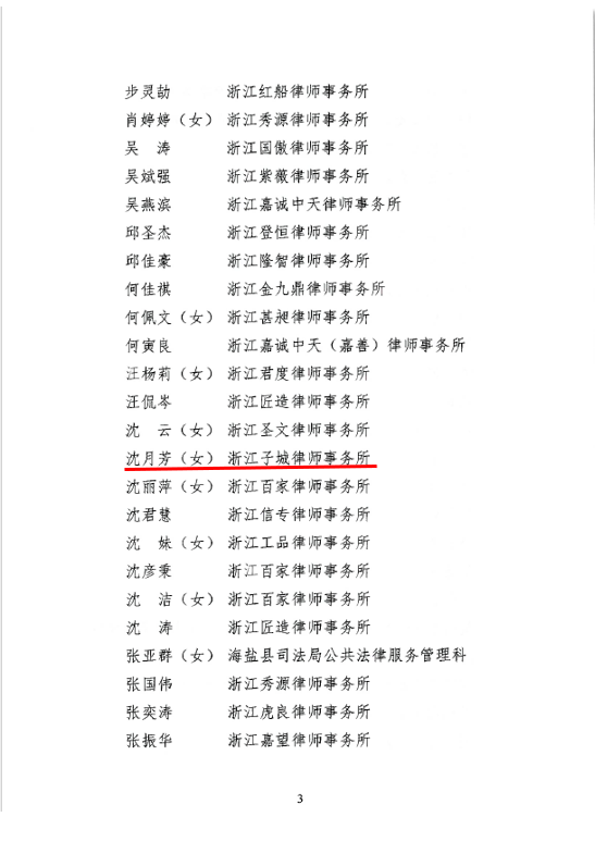 微信图片_20220324125502.png