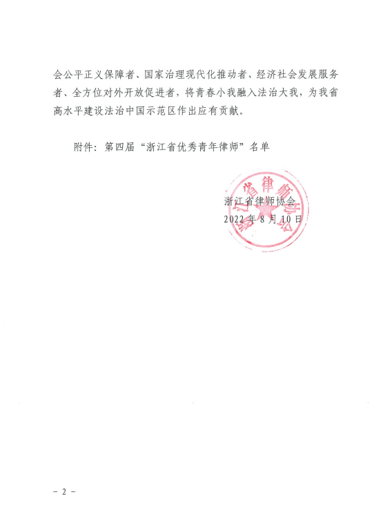 微信图片_20220904212010.png