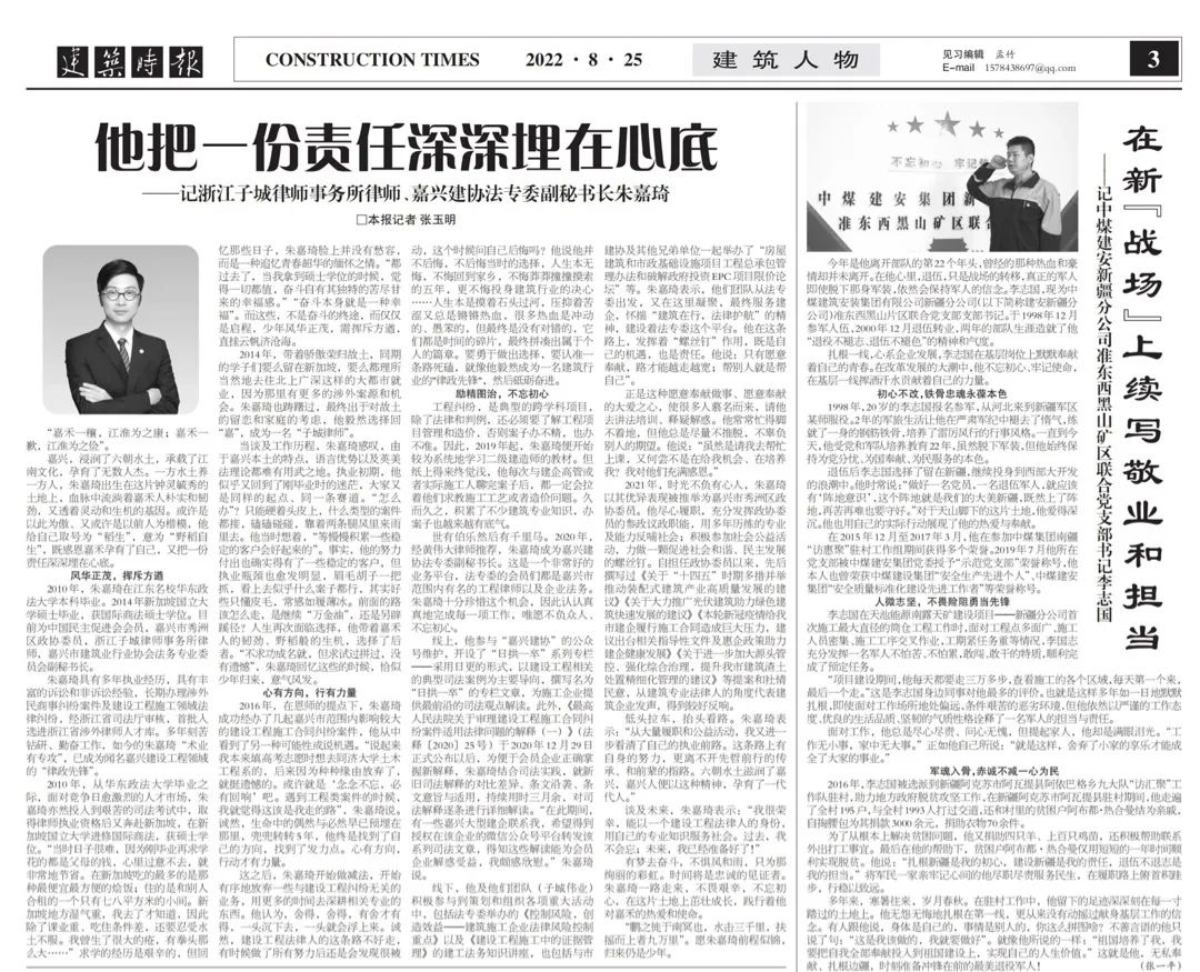 微信图片_20220904214042.jpg 微信图片_20220904214042.jpg