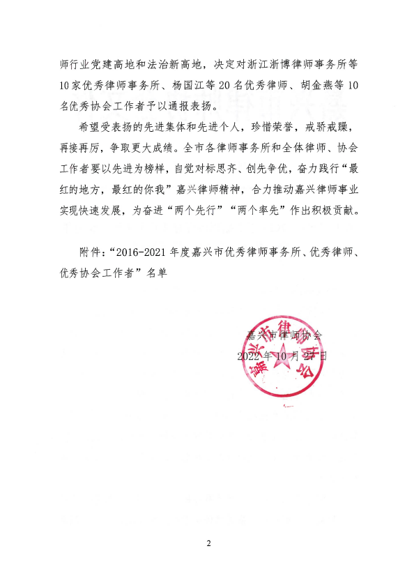微信图片_20221108182234.png