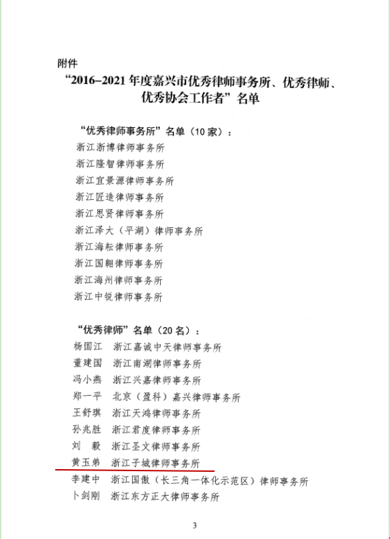 微信图片_20221108182238.png