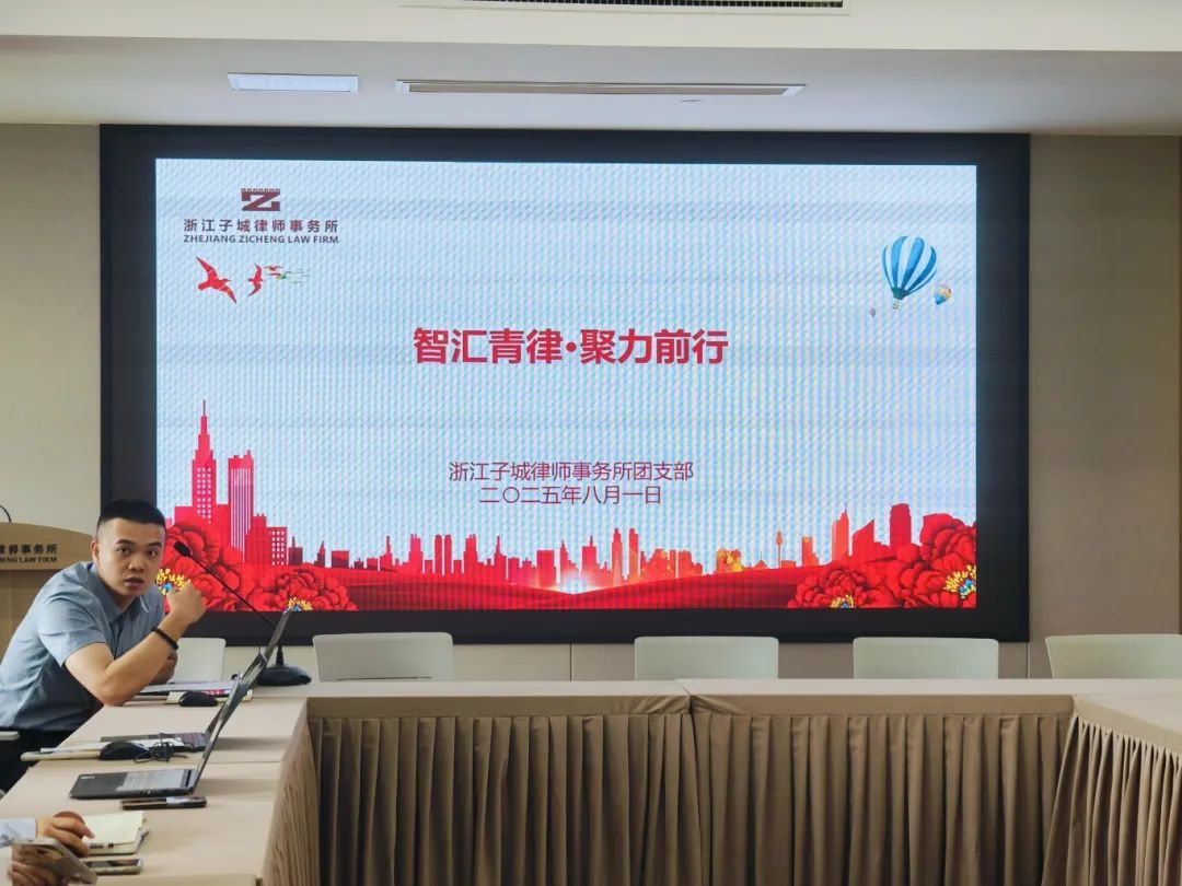 微信图片_20250810224401.jpg 微信图片_20250810224401.jpg