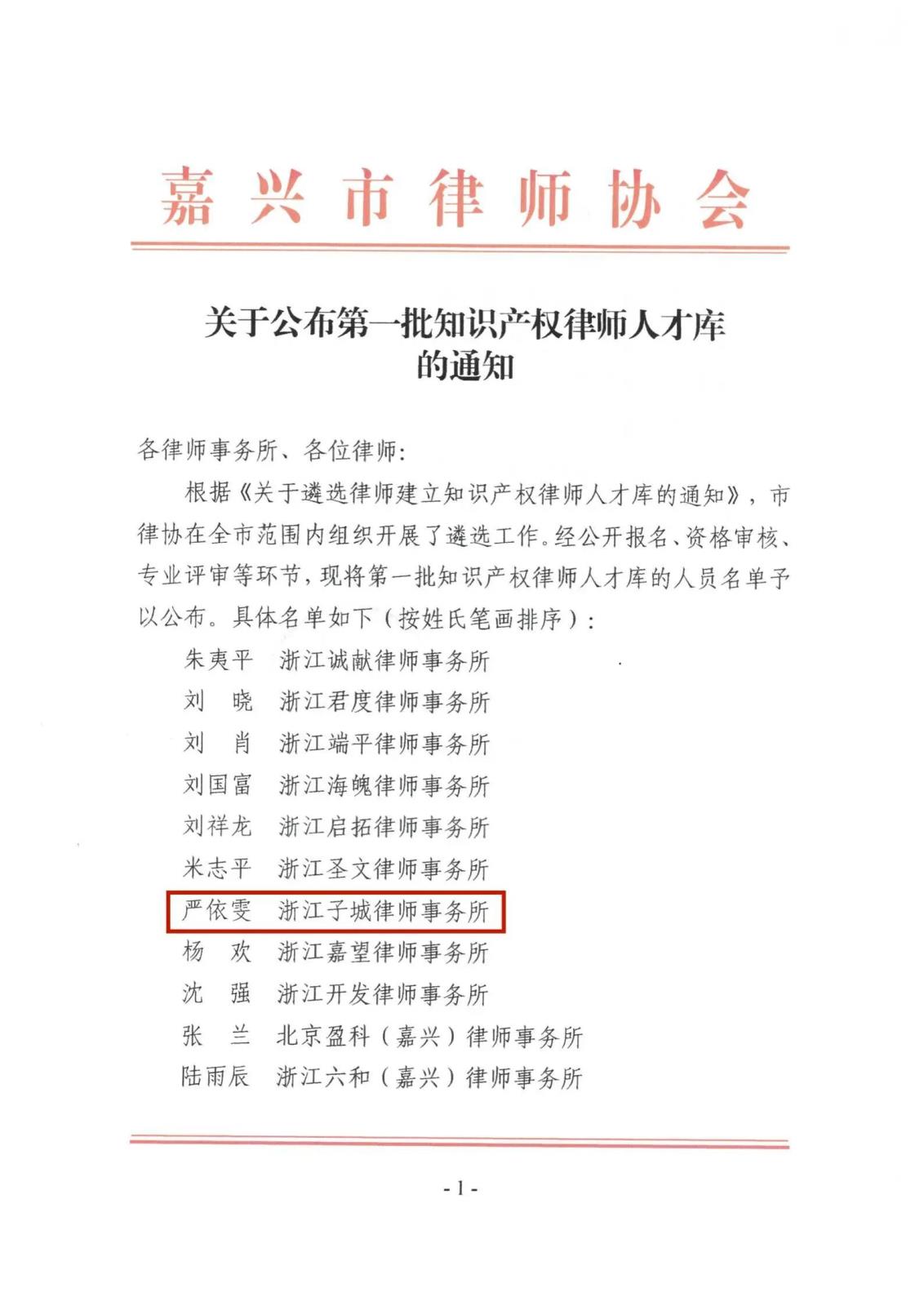 微信图片_20251223175130.jpg 微信图片_20251223175130.jpg