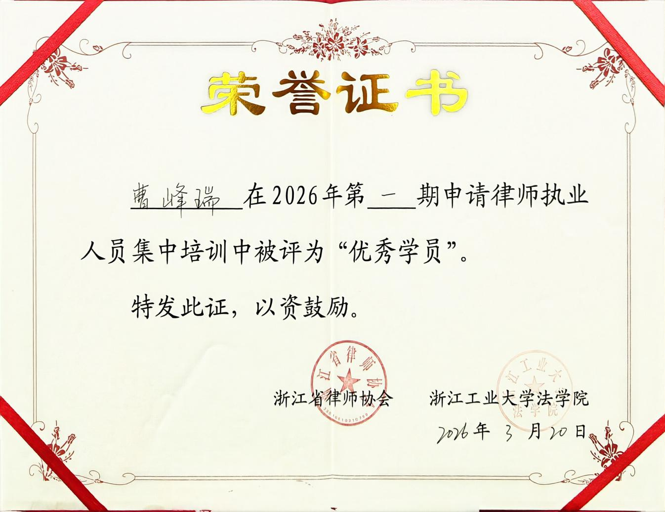 微信图片_2026-05-07_170026_579.png