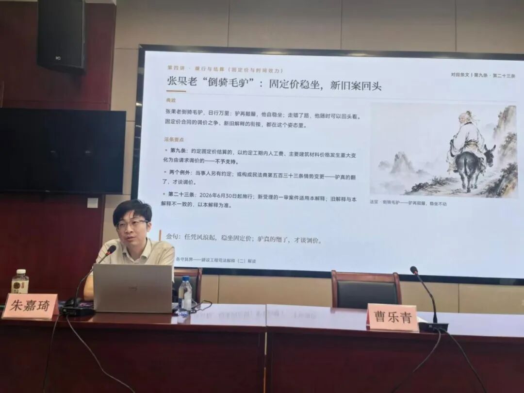 微信图片_2026-09-07_175039_383.jpg